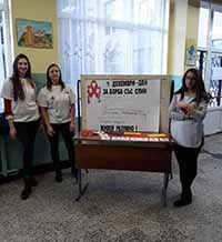 Палитра от профили