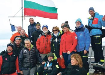 Българска антарктическа база