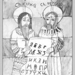 БУ за роден език – Будапеща