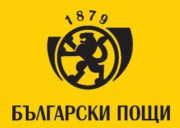 „Български пощи“ с нова услуга