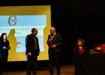 Боровец посреща математическия елит