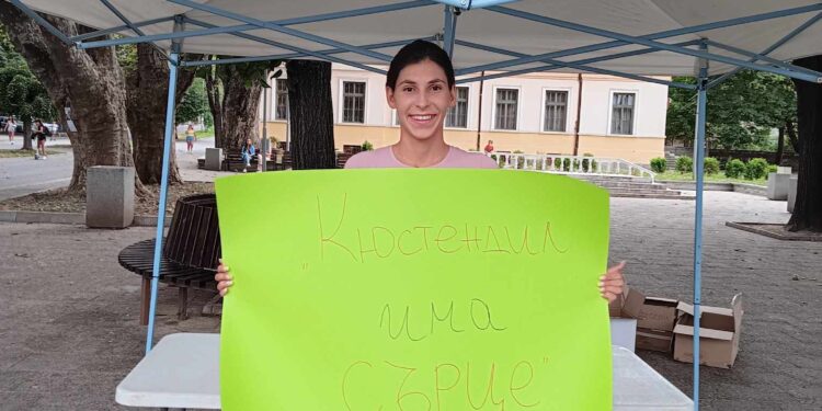 Опознай Родината, за да я обикнеш