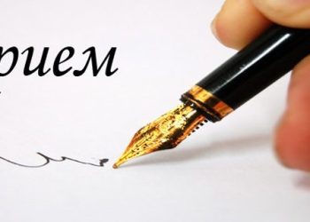 Бизнесът с приоритет при приема след VII клас