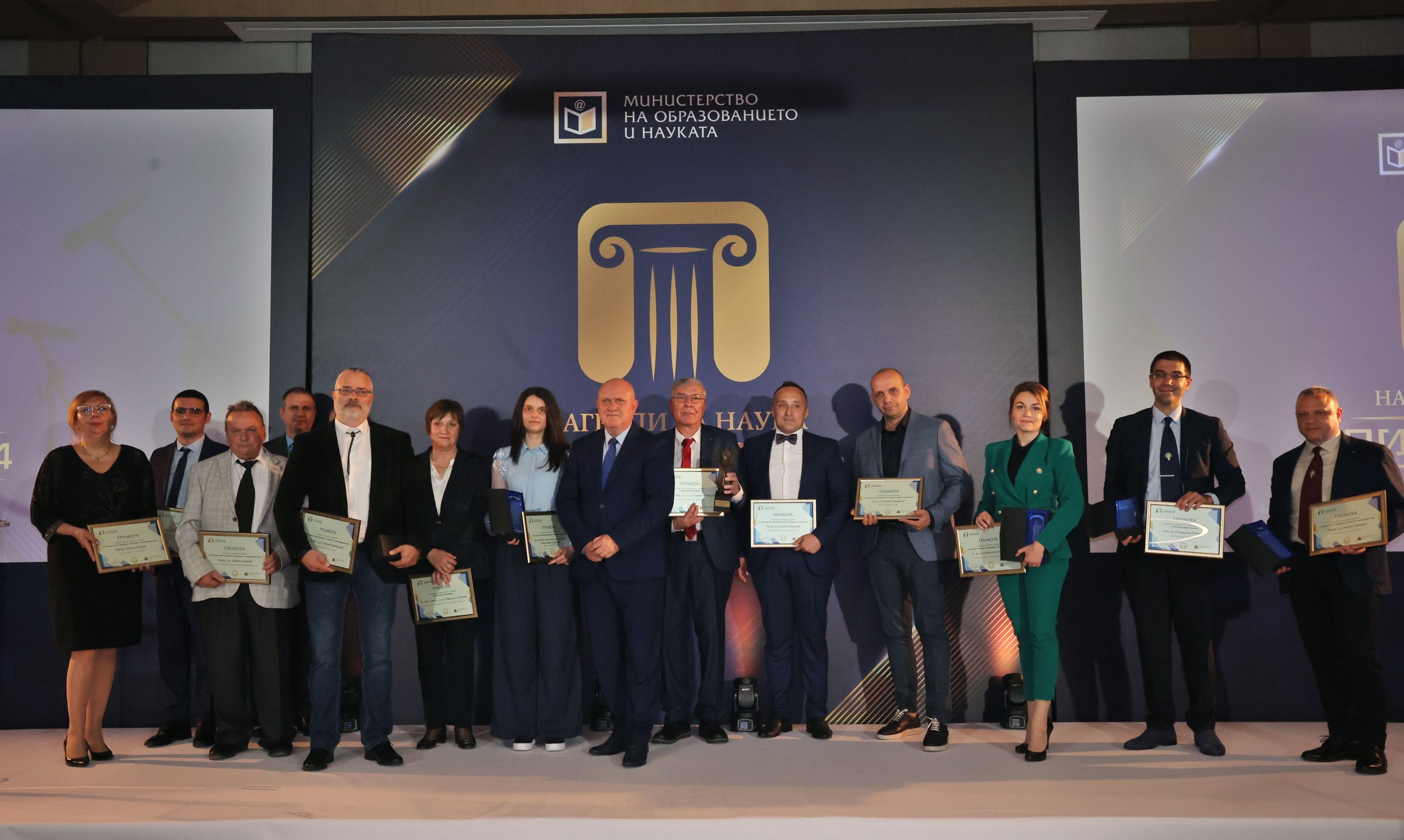 Връчиха наградите „Питагор” 2024 г. - Аз-буки
