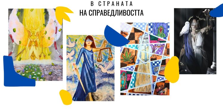 Над 220 ученици в конкурса „Познавам и спазвам закона“