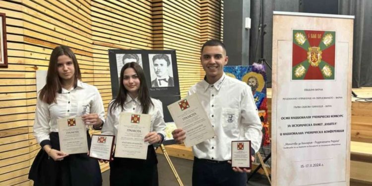 Молитва за България