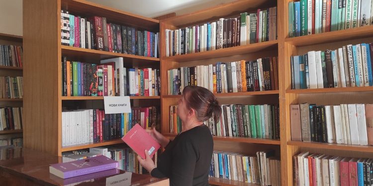 С любов към България