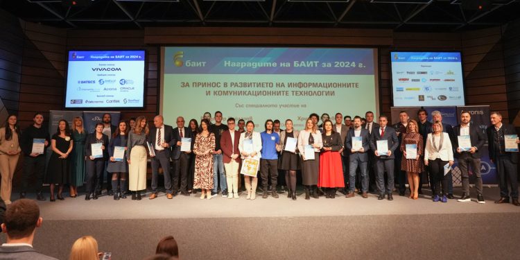 Българската асоциация по информационни технологии връчи своите годишни награди за 2024 г.