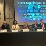 Обученията по киберсигурност на ученици, учители и ръководни екипи в училищата в цялата страна ще се провеждат всяка година по Националната програма на МОН за информационни и комуникационни технологии в системата на предучилищното и училищното образование