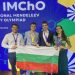Четири медала от Международната Менделеевска олимпиада по химия