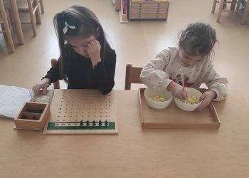 Да тичаш с усмивка към детската градина