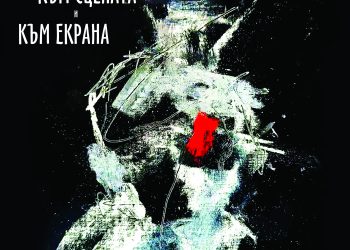 Димитър Маринов ще представи книгите си в София