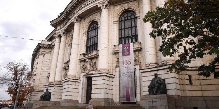 Кариерен форум за студенти в София