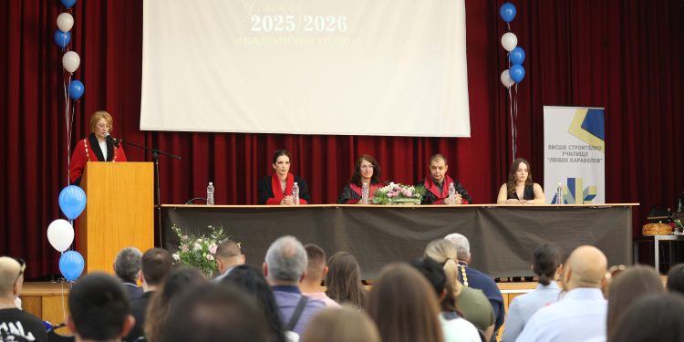 Висши училища откриват новата академична година