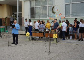 Училище за живота