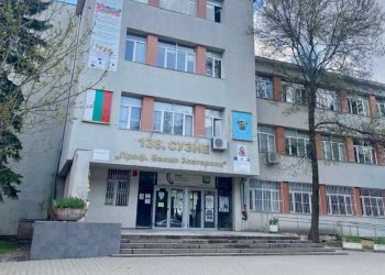 Директорът на столичното 138. СУЗИЕ „Проф. Васил Златарски“ е освободен от длъжност, съобщи Пресцентърът на МОН