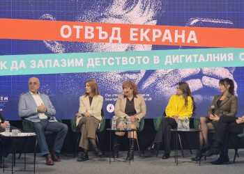 „Как да запазим детството в дигиталния свят“ Tech Park Talks