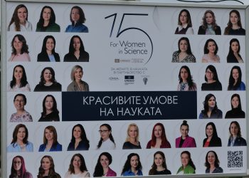 Повече млади жени избират науката