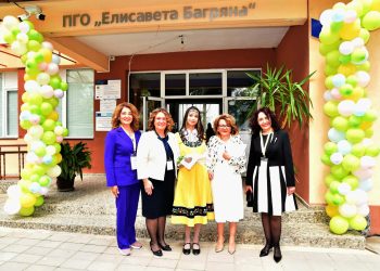 Педагози от 11 училища обсъждат възможности за подобряване на партньорството с родителите